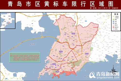 青岛限号,青岛限号查询-第4张图片-文史