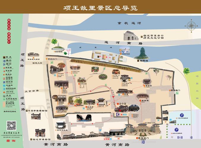 河南项城市天气预报（项城天气天气）-第3张图片-文史