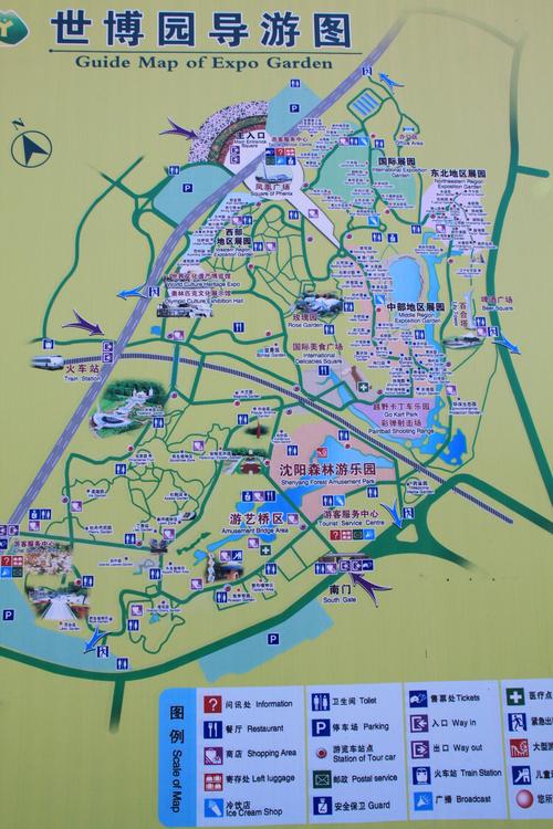 沈阳世博园里面有什么景点,沈阳世博园的景点
