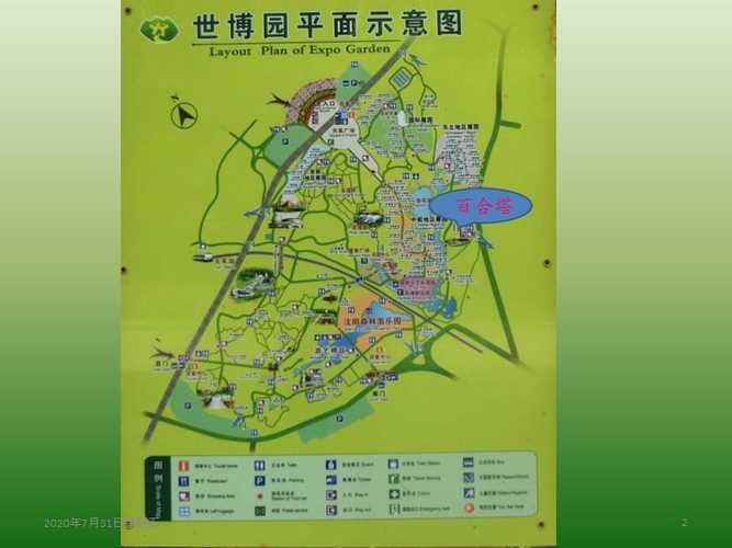 沈阳世博园里面有什么景点,沈阳世博园的景点-第3张图片-文史 沈阳世博园里面有什么景点,沈阳世博园的景点-第3张图片-文史