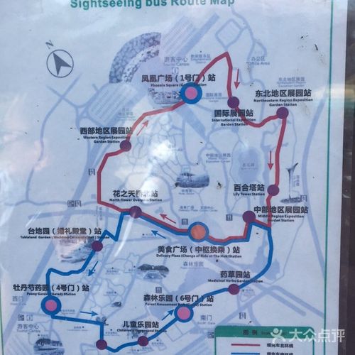 沈阳世博园里面有什么景点,沈阳世博园的景点-第5张图片-文史 沈阳世博园里面有什么景点,沈阳世博园的景点-第5张图片-文史