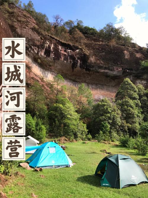 昭通威信天气预报,昭通威信天气预报7天-第4张图片-文史 昭通威信天气预报,昭通威信天气预报7天-第4张图片-文史
