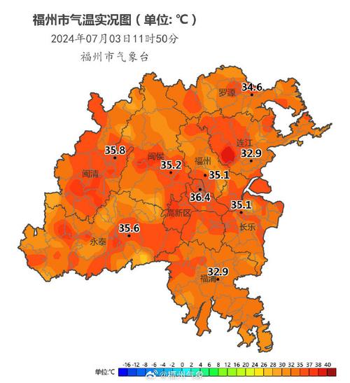 龙海未来十五天天气,龙海未来十五天天气情况-第3张图片-文史