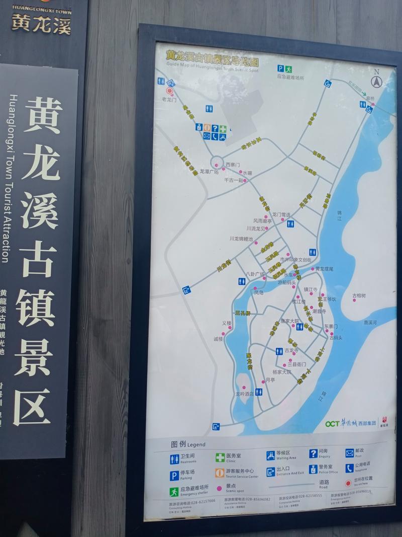 双流黄龙溪天气预报,成都黄龙溪古镇30天天气预报-第7张图片-文史 双流黄龙溪天气预报,成都黄龙溪古镇30天天气预报-第7张图片-文史