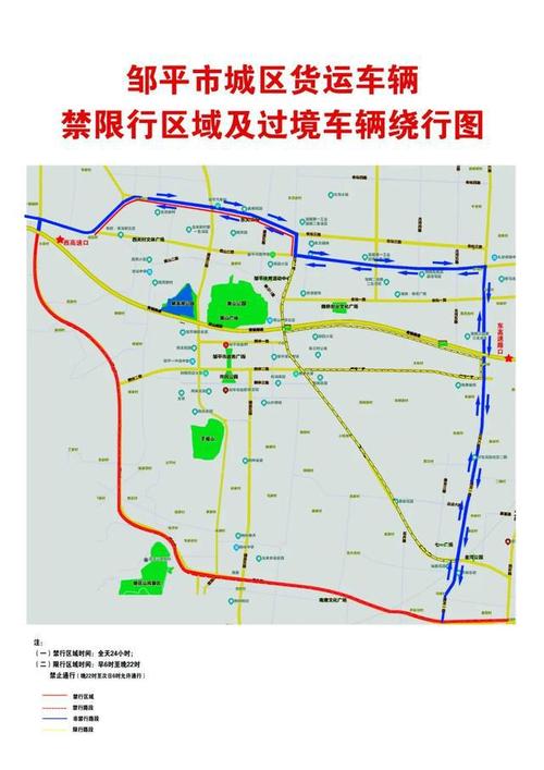 北京限号行,北京限号行车如何处罚-第5张图片-文史 北京限号行,北京限号行车如何处罚-第5张图片-文史