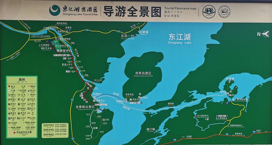 郴州东江湖旅游攻略,郴州东江湖最佳旅游时间