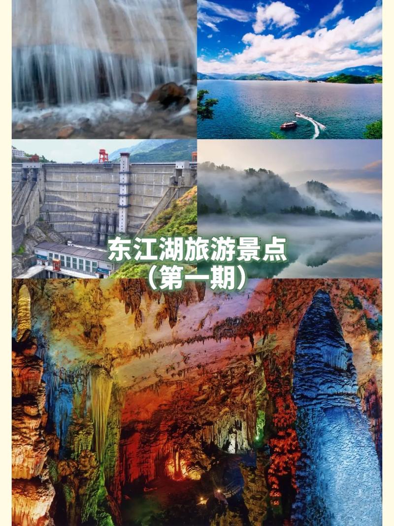 郴州东江湖旅游攻略,郴州东江湖最佳旅游时间-第8张图片-文史 郴州东江湖旅游攻略,郴州东江湖最佳旅游时间-第8张图片-文史