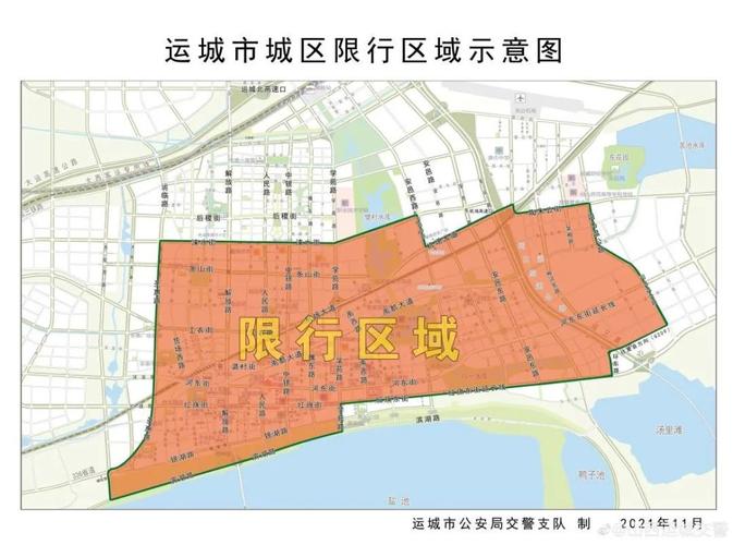 运城限号,运城限号最新通知2023年-第4张图片-文史 运城限号,运城限号最新通知2023年-第4张图片-文史