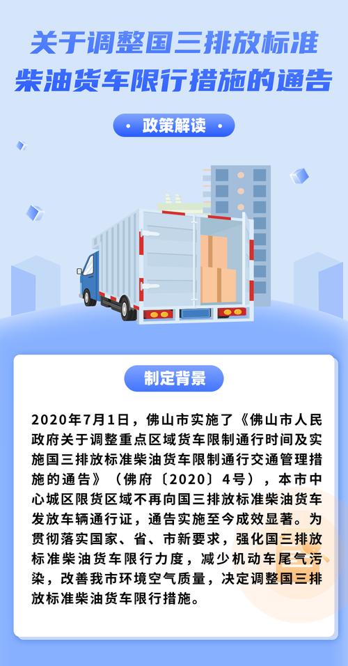 运城限号,运城限号最新通知2023年-第5张图片-文史 运城限号,运城限号最新通知2023年-第5张图片-文史