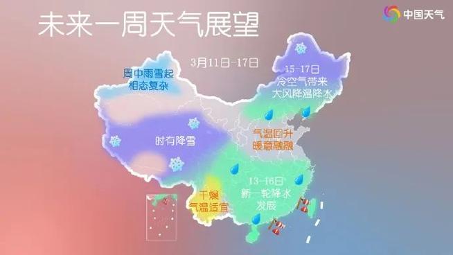 长春天气24时预报,长春市天气预报24小时天气预报-第7张图片-文史 长春天气24时预报,长春市天气预报24小时天气预报-第7张图片-文史