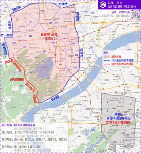 杭州限号吗,杭州限号吗外地车-第6张图片-文史 杭州限号吗,杭州限号吗外地车-第6张图片-文史