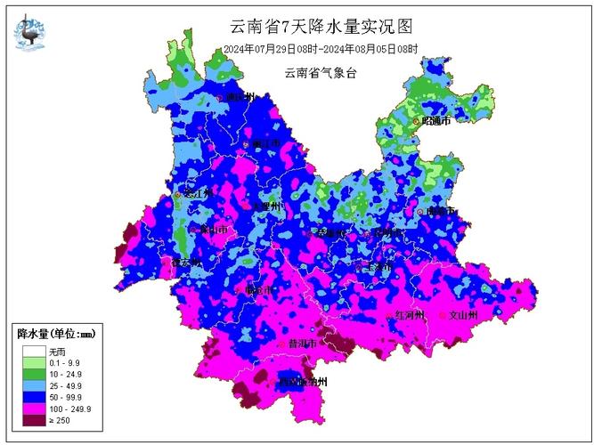 天气昆明15天天气(云南天气昆明15天天气)-第6张图片-文史 天气昆明15天天气(云南天气昆明15天天气)-第6张图片-文史