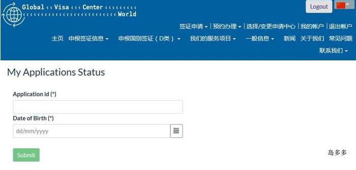 去希腊签证好办吗,希腊签证好办吗知乎