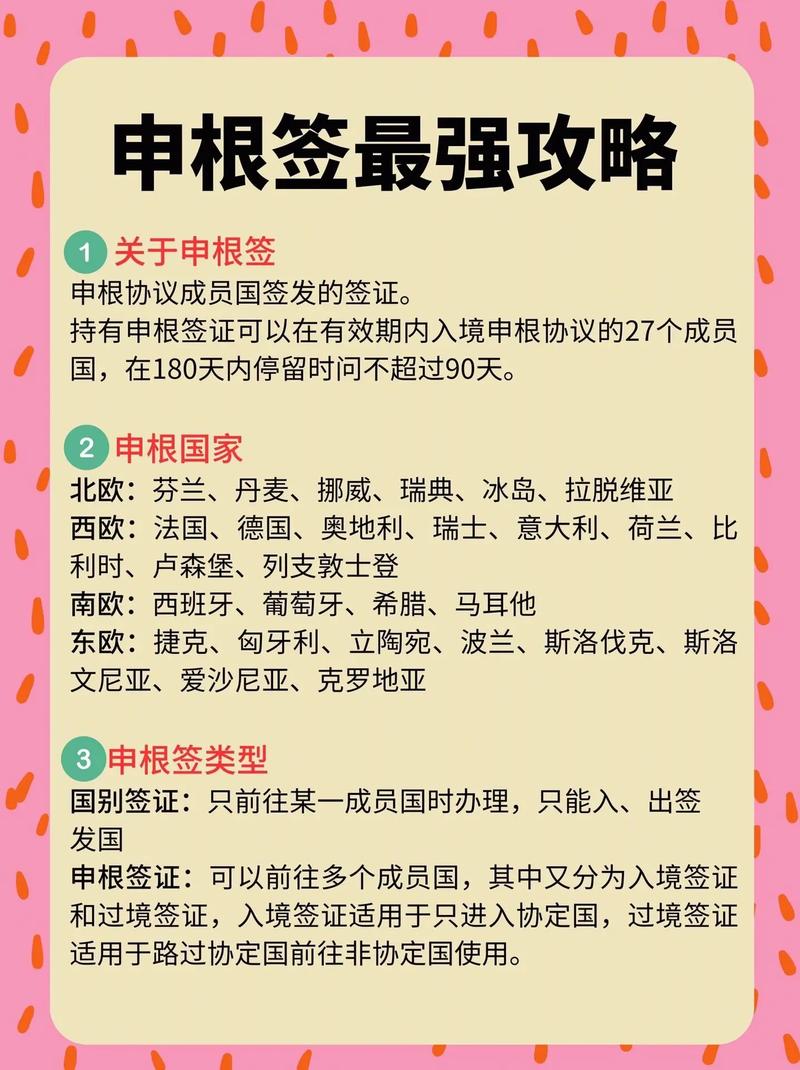 去希腊签证好办吗,希腊签证好办吗知乎-第4张图片-文史 去希腊签证好办吗,希腊签证好办吗知乎-第4张图片-文史