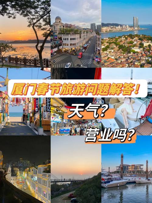 厦门集美天气天气(厦门集美地区天气预报)-第7张图片-文史 厦门集美天气天气(厦门集美地区天气预报)-第7张图片-文史