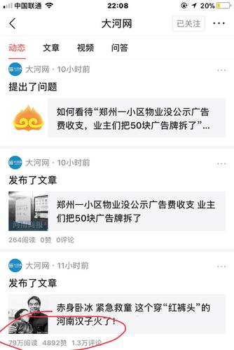襄城县天气预报一周,襄城县天气预报一周15天查询-第3张图片-文史 襄城县天气预报一周,襄城县天气预报一周15天查询-第3张图片-文史