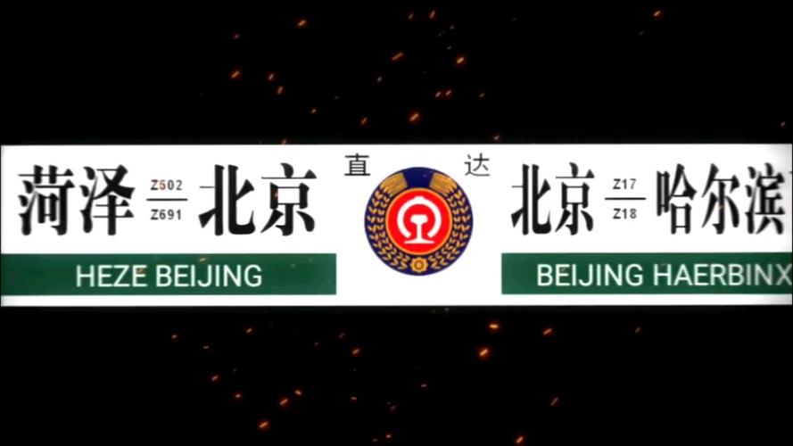 北京到哈尔滨,北京到哈尔滨的飞机票多少钱-第1张图片-文史 北京到哈尔滨,北京到哈尔滨的飞机票多少钱-第1张图片-文史