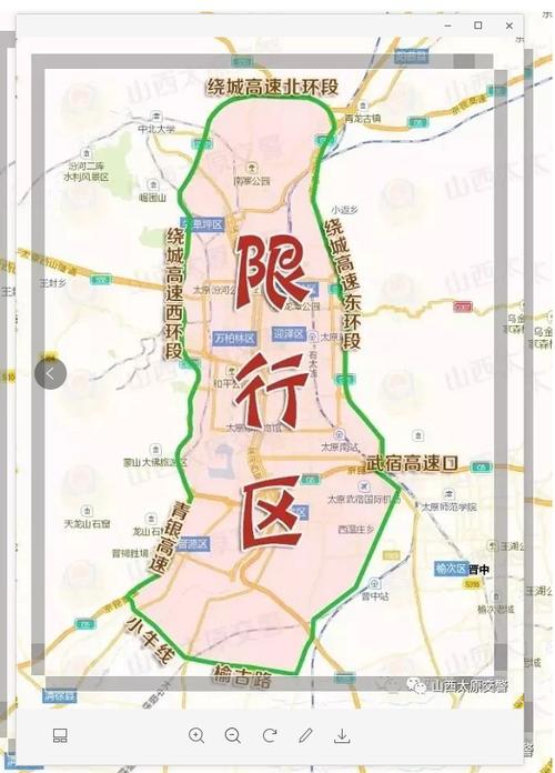 限号太原,限号太原滨河路