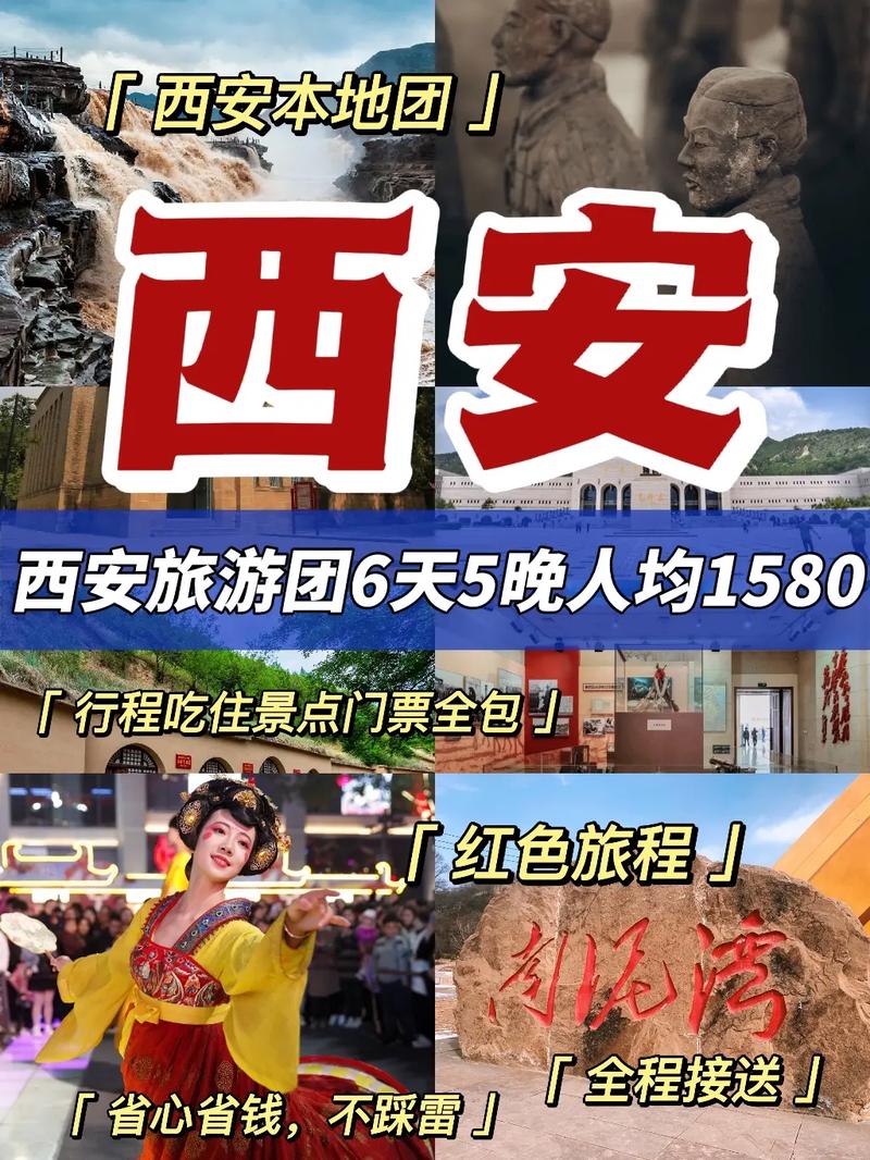 国旅旅行社官方网站电话,中国国旅世界旅行社