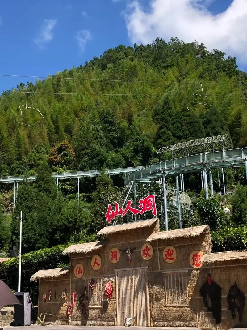 高州仙人洞(高州仙人洞天气预报)-第6张图片-文史 高州仙人洞(高州仙人洞天气预报)-第6张图片-文史