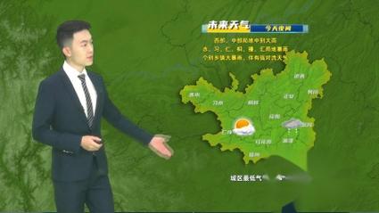 赤水遵义天气（遵义赤水温度）-第6张图片-文史