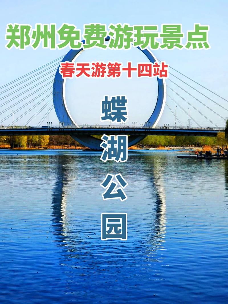郑州周边网红景点排名,郑州网红旅游-第6张图片-文史 郑州周边网红景点排名,郑州网红旅游-第6张图片-文史