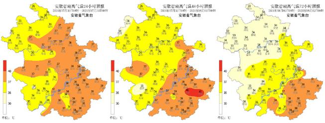 芜湖未来30天天气,芜湖未来30天天气预报情况-第2张图片-文史 芜湖未来30天天气,芜湖未来30天天气预报情况-第2张图片-文史