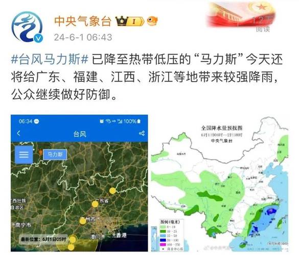 赣州未来十天天气（赣州未来十天天气预报查询）