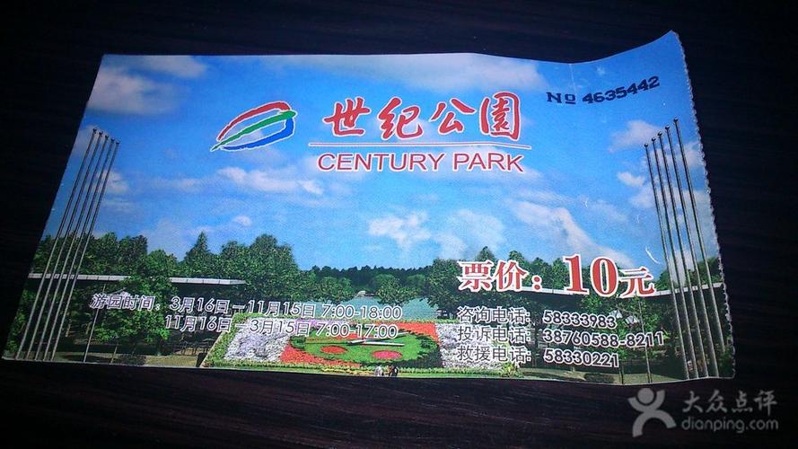 延庆世园会2021开放时间,延庆世园会在哪里-第5张图片-文史 延庆世园会2021开放时间,延庆世园会在哪里-第5张图片-文史