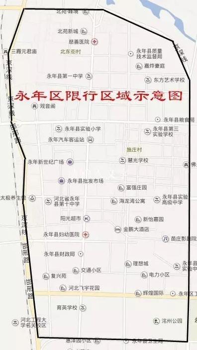 涉县限号,涉县限号2024最新限号时间