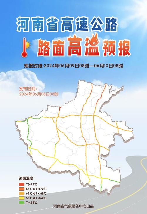 周口天气预警天气(周口天气预报实时播报)-第6张图片-文史 周口天气预警天气(周口天气预报实时播报)-第6张图片-文史