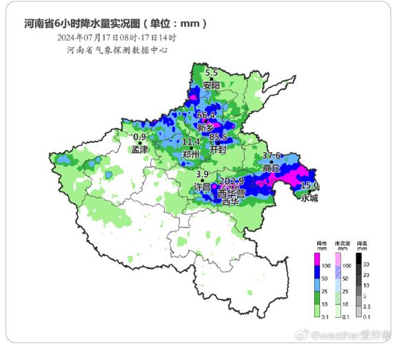 周口天气预警天气(周口天气预报实时播报)-第8张图片-文史 周口天气预警天气(周口天气预报实时播报)-第8张图片-文史