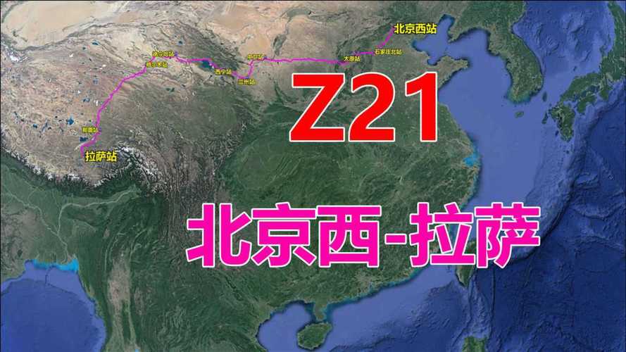 北京到拉萨,北京到拉萨的火车时刻表及费用-第5张图片-文史 北京到拉萨,北京到拉萨的火车时刻表及费用-第5张图片-文史