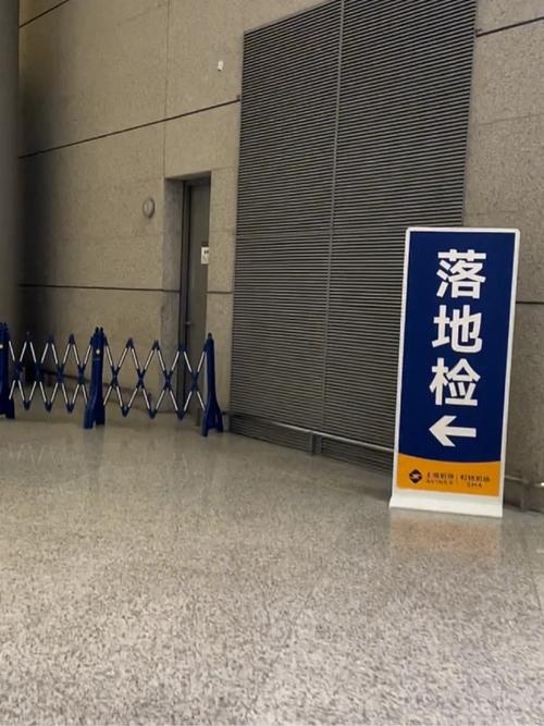 上海虹桥机场官方网站,上海虹桥机场官方网站电话-第3张图片-文史