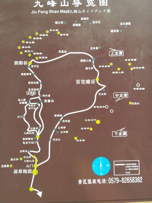 彭州九峰山一日游攻略,彭州九峰山一日游2021-第3张图片-文史 彭州九峰山一日游攻略,彭州九峰山一日游2021-第3张图片-文史