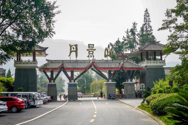 彭州九峰山一日游攻略,彭州九峰山一日游2021-第4张图片-文史 彭州九峰山一日游攻略,彭州九峰山一日游2021-第4张图片-文史