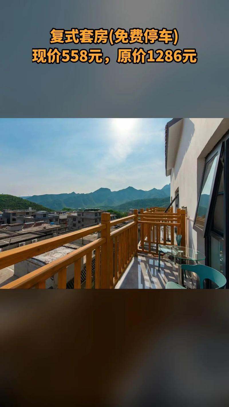云台山景区内住宿攻略,云台山旅游住宿费用-第3张图片-文史 云台山景区内住宿攻略,云台山旅游住宿费用-第3张图片-文史