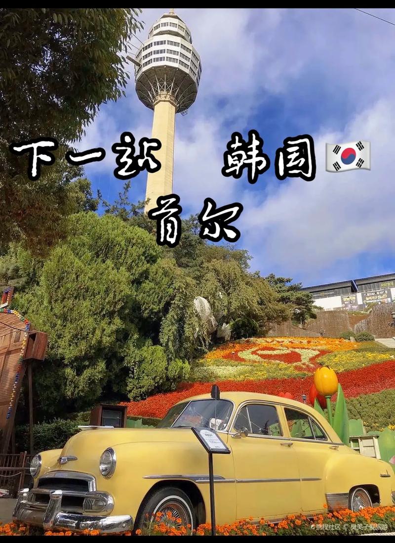 首尔旅游景点介绍(首尔的主要旅游景点)-第8张图片-文史 首尔旅游景点介绍(首尔的主要旅游景点)-第8张图片-文史