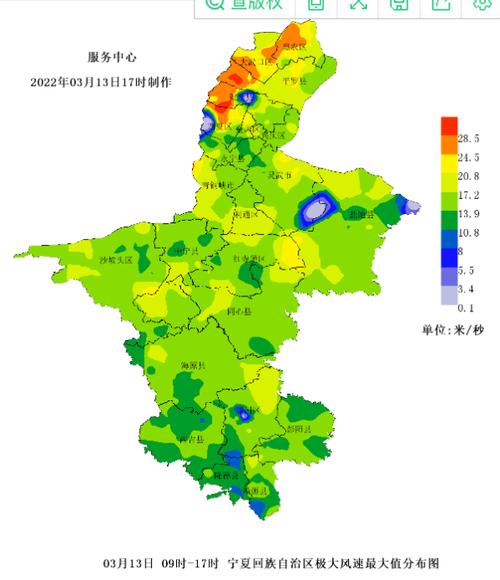 河南商丘夏邑天气（河南商丘夏邑天气预报40天）-第7张图片-文史