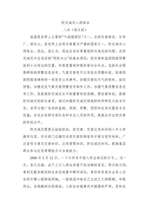 孟村天气预报实时(孟村一周天气)-第7张图片-文史 孟村天气预报实时(孟村一周天气)-第7张图片-文史