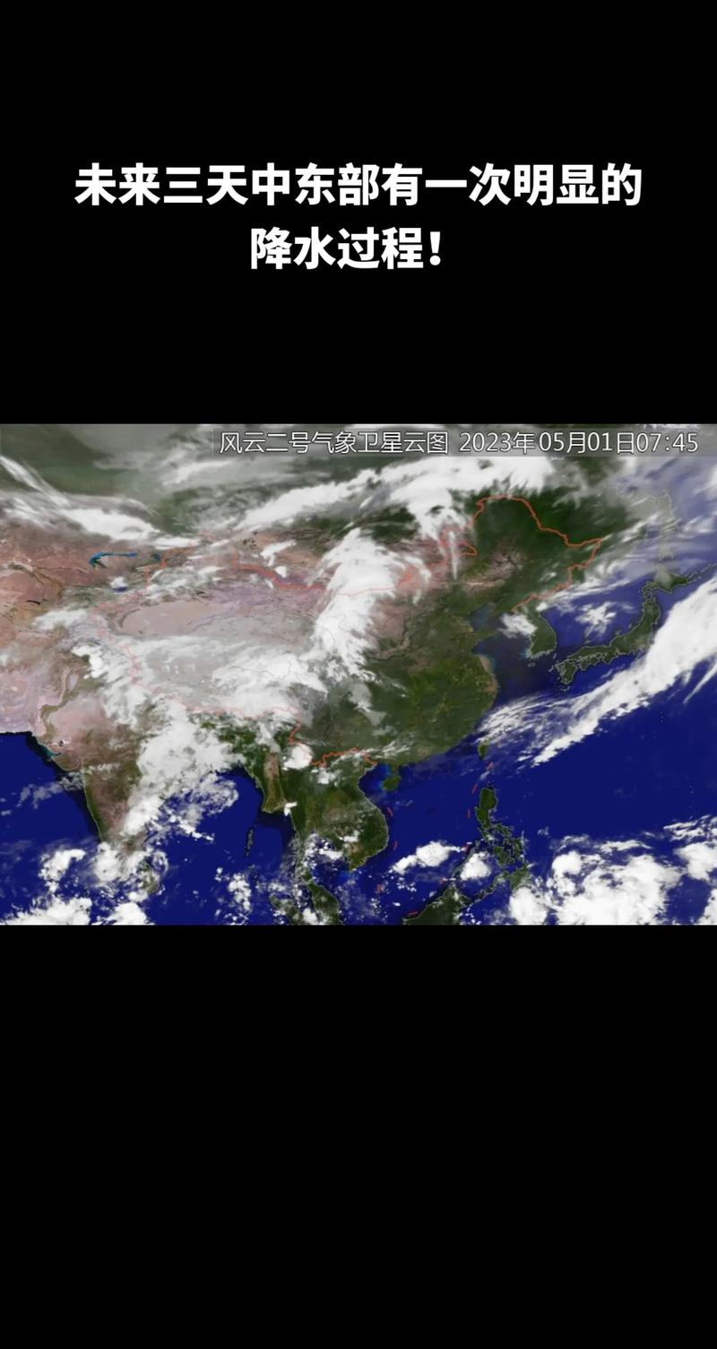 全国云图天气预报,全国云图天气预报最新