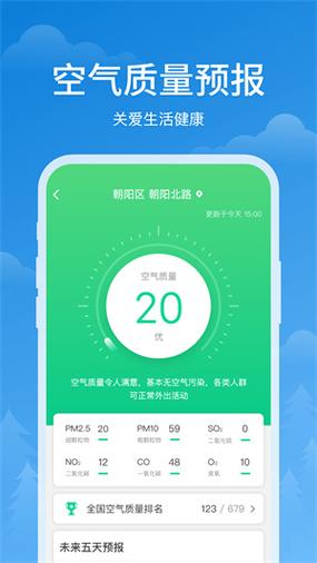 全国云图天气预报,全国云图天气预报最新-第5张图片-文史