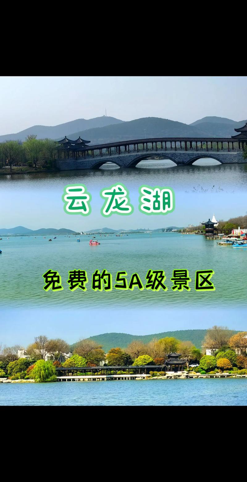 微山湖旅游景区好玩吗,微山湖好玩儿吗?-第1张图片-文史