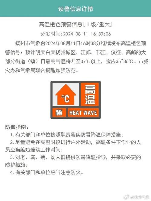 温岭台州天气,台州天气30天预报温岭-第2张图片-文史 温岭台州天气,台州天气30天预报温岭-第2张图片-文史