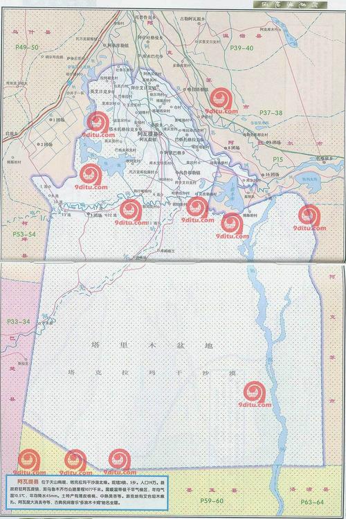 河间天气48小时,河间7天天气预报-第4张图片-文史 河间天气48小时,河间7天天气预报-第4张图片-文史