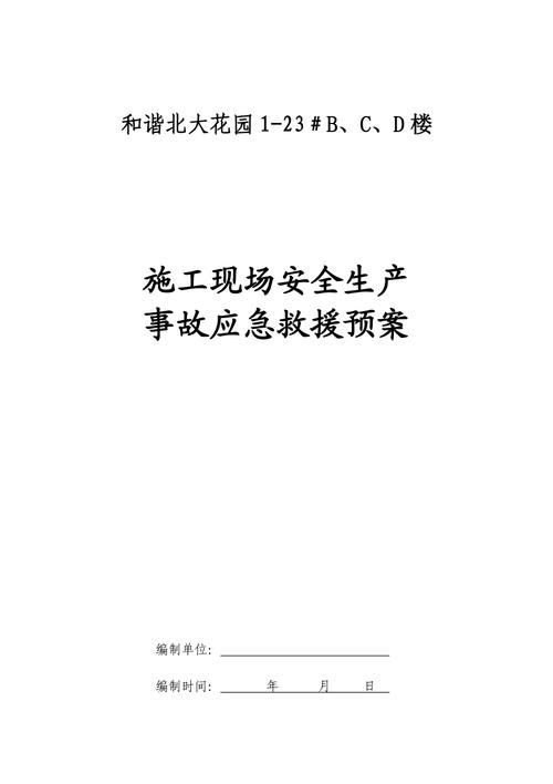 河间天气48小时,河间7天天气预报-第7张图片-文史 河间天气48小时,河间7天天气预报-第7张图片-文史