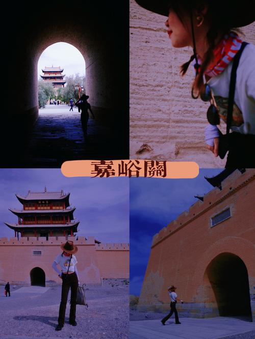 嘉峪关天气怎么样(嘉峪关的天气是怎么样的今天)-第7张图片-文史 嘉峪关天气怎么样(嘉峪关的天气是怎么样的今天)-第7张图片-文史