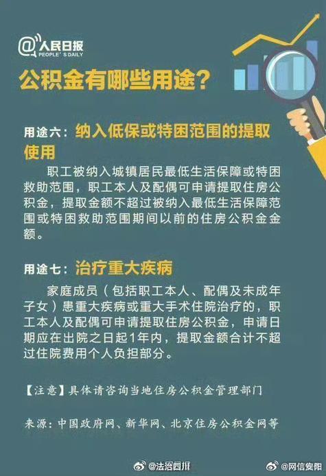 滑县限号,滑县限号吗2023-第4张图片-文史 滑县限号,滑县限号吗2023-第4张图片-文史
