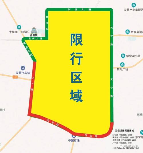 鹤壁限号(鹤壁限号2023最新限号查询)-第3张图片-文史 鹤壁限号(鹤壁限号2023最新限号查询)-第3张图片-文史