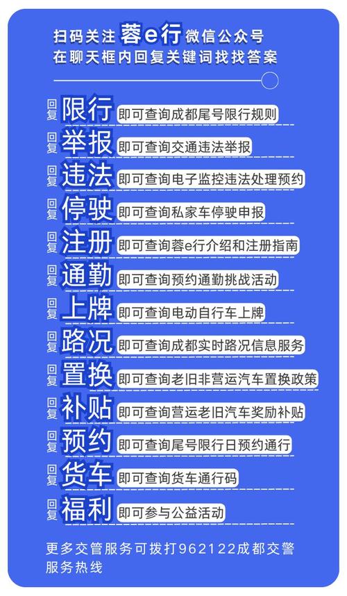六限号,六限号几点到几点-第3张图片-文史 六限号,六限号几点到几点-第3张图片-文史
